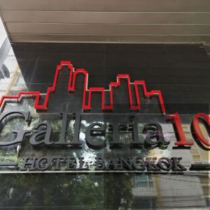 galleria 10 (VIEW HOTEL)