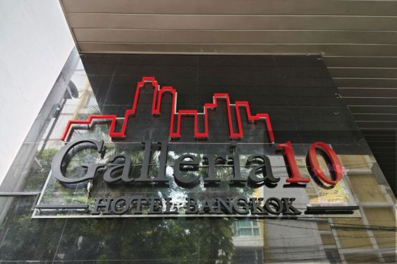 galleria 10 (VIEW HOTEL)